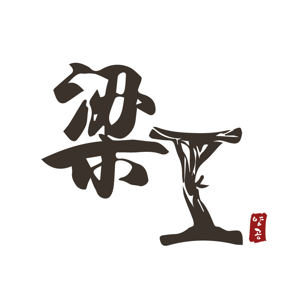 Yanggong